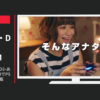 セガ CM PSO2「PS4でPSO2-あれこれ-」篇「PS4でPSO2-バトル-」篇