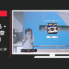 セガ CM NET麻雀MJ「MJに夢中」篇