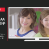 セガゲームス CM ぷよぷよクロニクル 「ストーリー紹介」篇「バトル紹介」篇「遊び方いろいろ」篇