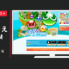 セガネットワークス CM ぷよぷよ!!クエスト 「プレゼント」篇