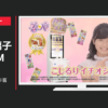 タカラトミー CM アーツ プリパラ篇