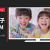デアゴスティーニ CM おしえて！おしゃべりガイコツ篇