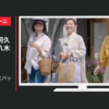 デアゴスティーニ CM 籐でつくる小物とバッグ篇