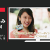 ディズニー CM JCBカード 「東京ディズニーシー15周年」篇