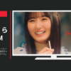 ディズニー CM JCBカード 東京ディズニーシー 20周年記念カード編 「東京ディズニーシー20周年記念カード」篇