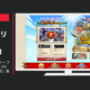 ドリコム CM サイバーコネクトツー フルボッコヒーローズX 「進撃の巨人コラボ」篇