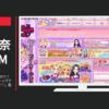 バンダイ CM データカードダス アイカツ！ 「環奈ちゃん日本一のトップアイドル目指しちゃいます♡」篇