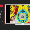 バンダイ CM 祝 20 しゅーねん！ たまごっち