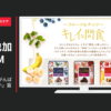 アサヒフードアンドヘルスケア CM キレイな間食 「がんばるって甘酸っぱい」篇