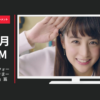 バンダイナムコエンターテインメント CM LINE: ガンダム ウォーズ「ミヅキ、いきまーす」篇「軟弱者」篇