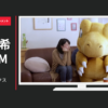 バンダイナムコエンターテインメント CM デジモンリンクス