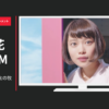 バンダイナムコエンターテインメント CM ドラえもん のび太の牧場物語
