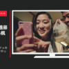 バンダイナムコエンターテインメント CM ドラゴンボールZ ドッカンバトル「みんなやっている」篇