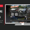 バンダイナムコエンターテインメント CM ドリフトスピリッツ ドリスピ 「頑固オヤジ」篇
