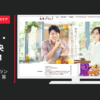 アサヒフードアンドヘルスケア CM クリーム玄米ブラン 「朝のカフェ」篇