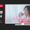 アサヒフードアンドヘルスケア CM スリムアップスリム ベジフルスムージー 「おしゃべりインコ」篇