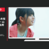 ポケモン CM 「好きなようにGOしよう」篇