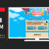 マーベラス CM ディズニー マジックキャッスル ドリーム・アイランド