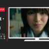MIXI CM モンスターストライク ミッキーマウスコラボ「2人の好きがコラボする」篇「初デートはモンストでした」篇