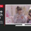 MIXI CM マーベルツムツム マベツム 「チャラ男と冷静な女」篇 「方言女子たち」篇