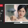 MIXI CM モンスターストライク 「一緒に卍解」篇