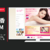 アサヒフードアンドヘルスケア CM パーフェクトアスタコラーゲン 「プレミアリッチの精」篇「それって多いの？」篇
