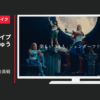 MIXI CM モンスターストライク 「いいじゃん！全員戦士！」篇