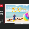 MIXI CM モンスターストライク 僕のヒーローアカデミア × モンスト 「夏だ！私が来た！」篇