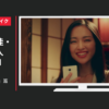 モバイルストライク CM 「接待STRIKE」篇