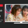 ラブライブ CM スクフェスシリーズ 5周年記念実写CM