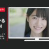 ワンダープラネット CM クラッシュフィーバー クラフィ 「渡り廊下の期待感」篇 「帰り道の期待感」篇