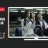 ワンダープラネット CM クラッシュフィーバー 嫌な上司「既読スルー」篇 「ニャンニャン」篇ほか