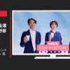 アサヒ飲料 CM 「カルピス」ブランド 100周年「宣言」篇