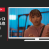 三国志ブラスト CM 少年ヒーローズ