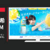 アサヒ飲料 CM アサヒ すきっと レモン 「すきっと レモン 登場」篇