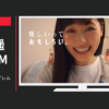 任天堂 CM ファイアーエムブレム ヒーローズ