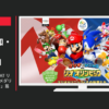 任天堂 CM マリオ&ソニック AT リオオリンピック 「メダリストインタビュー」篇