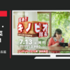 任天堂 CM 進め!キノピオ隊長篇