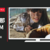 八月のシンデレラナイン CM 「全力少女」篇