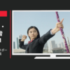 NHK CM BS1 アマチュアスポーツ 「弓道」篇