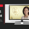 NHK CM NHK 「ウィークエンドに」篇「アフターディナーに」篇等
