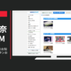 NHK CM 受信料 住所変更のお知らせ 「I got カンタンお手続き」篇