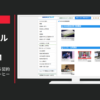 NHK CM 受信料 新規・ＢＳ契約のお知らせ 「コーヒーカップ」篇