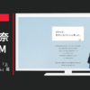 NHK CM 新生活に。NHK 「上京」篇 「お母さん」篇
