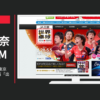 テレビ東京 CM 世界卓球 2014 東京 「体育館にて」篇「出待ち」篇等