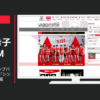 フジテレビ CM FIVBワールドカップバレーボール2015 「シングルマザー」篇