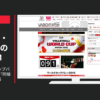 フジテレビ CM FIVBワールドカップバレーボール2015 「同棲カップル」篇