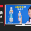 アサヒ飲料 CM カラダカルピス WEBムービー