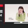 小学館 CM 「小学館の図鑑NEO」