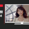 小学館 CM AneCan 10月号